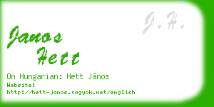 janos hett business card